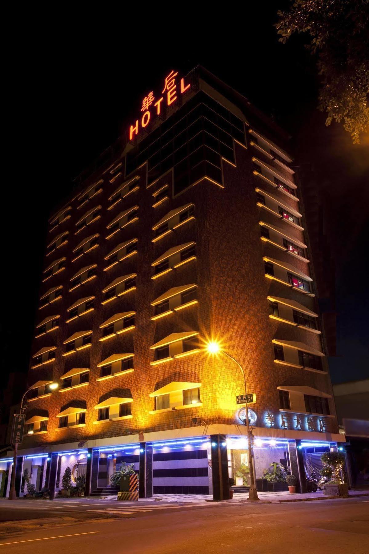 Hotel Huahou Kaohsiung Exterior foto